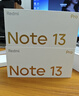 小米 Redmi Note13Pro 国家补贴 骁龙7S 新2亿像素 第二代1.5K高光屏 12GB+256GB 浅梦空间 5G手机 实拍图