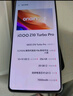 vivo iQOO Z10 Turbo Pro 12GB+256GB 星穹黑 第四代骁龙8s 120W超快闪充 电竞手机 国家补贴 实拍图