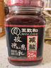 王致和 中华老字号 减盐25%玫瑰腐乳250g 拌面 火锅调料 下饭菜 实拍图