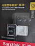 闪迪（SanDisk）128GB TF(MicroSD)内存卡 4K极速金卡A2 V30 U3行车记录仪 运动相机无人机 监控存储卡 读190MB/s 实拍图