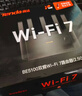 Tenda腾达路由器WiFi7【云霄BE5100】千兆穿墙王信号增强无线超强2.5g网口家用电竞放大器立式BE6L Pro 实拍图