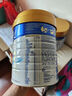 美素佳儿（Friso）皇家系列 港版2段 较大婴儿配方奶粉 HMO配方 800g/罐  实拍图
