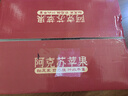 京鲜生 新疆阿克苏苹果 净重9斤装 果径85-90mm 新鲜水果 实拍图