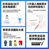 外星人电解质水 500mL*20瓶 荔枝海盐*6+白桃*6+青柠*8 整箱装 实拍图