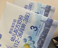 君乐宝（JUNLEBAO）乐铂幼儿配方奶粉(12-36个月龄，3段)400克 含OPO结构脂 实拍图
