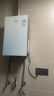 万家乐【零冷感×安睡洗R9MAX·增压一级恒温】燃气热水器16升天然气国家补贴15%节能静音双一级以旧换新 实拍图