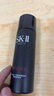 SK-II男士神仙水75ml精华液sk2爽肤水护肤品套装化妆品生日礼物skii 实拍图
