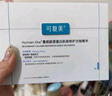 可复美胶原棒2.0重组胶原蛋白肌御修护次抛精华液30支修护舒缓保湿滋养 实拍图
