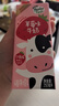 三元巧克力奶整箱250ml*24盒 生牛乳含量80% 实拍图