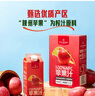 1号会员店100%NFC苹果汁 0脂0添加纯果蔬汁鲜果水果榨汁饮品饮料1L*2整箱装 实拍图