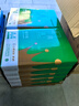 齐心（COMIX）尚典A4打印纸 70g 500张*10包 双面畅打a4复印纸 办公传真学生素描绘图 整箱5000张【热销爆款】 实拍图