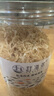 赶海弟 八星生干虾皮120g/罐 淡干无盐可打粉 虾米皮海米干 紫菜汤食材 实拍图