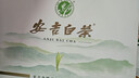 福茗源绿茶叶 正宗安吉白茶绿茶 浓香型明前2025新茶春茶叶礼盒送人250g 实拍图
