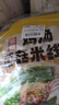 滇园 鸡汤菌菇米线 云南特产过桥米线 方便速食米粉286g*3袋 实拍图