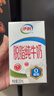 伊利【新鲜日期】脱脂纯牛奶250ml*24盒 零脂肪好营养 礼盒装 实拍图