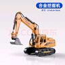 兰酷帕儿童合金挖掘机玩具车1-3-6岁工程挖土机汽车模型男女孩生日礼物 实拍图