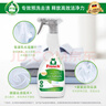 Frosch衣领净衣物去污预洗喷剂 500ml  高效去污 德国原装进口 实拍图