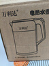 万利达烧水壶热水壶电热水壶电水壶煮水壶恒温便携家用新款大容量食品级不锈钢 2L 加厚旗舰款 实拍图