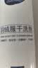 品牌羽绒服清洗剂洗涤液官方专用洗衣液洗涤剂清洁剂清洗液 波司登水洗+心居客干洗剂免水洗 实拍图