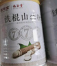 固本堂升级益生菌铁棍山药粉500g*2猴头菇养胃粉食物护胃黏膜健脾代早餐 实拍图