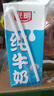 光明【新鲜日期】纯牛奶250mL*24盒家庭量贩装营养早餐伴侣送礼 实拍图