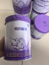雀巢（Nestle）超启能恩幼儿部分水解牛奶粉（12-36个月适用）3段850g[入会下单] 6罐 实拍图