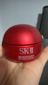 SK-II大红瓶面霜50g乳液抗老护肤品套装礼盒sk2化妆品全套生日礼物女 实拍图