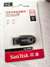 闪迪（SanDisk）64GB USB3.2 U盘 CZ550黑色 读速100MB/s 安全加密 数据恢复 学习办公电脑车载 高速大容量优盘 实拍图
