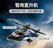 乐高（LEGO）积木城市系列60462 直升机消防车与潜艇套装男孩儿童玩具生日礼物 实拍图
