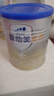 爱他美（Aptamil）卓傲婴儿配方奶粉1段（0—6月龄）300g  小罐装试用装 实拍图