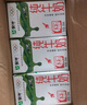 蒙牛全脂纯牛奶250ml*24盒  环球IP 新老包装随机发货 部分地区8月产 实拍图