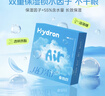 海昌H2O Air月抛隐形眼镜6片装 透明近视眼镜高效透氧 聚焦高清 275度 实拍图