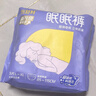 倍舒特眠眠裤 棉柔夜用防漏裤型卫生巾L码 20条110-160斤京东自营安睡裤 实拍图