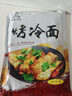 吉朱大福烤冷面片615g/袋 含酱料方便早餐速食品东北特产朝鲜族早餐小吃 实拍图