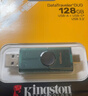 金士顿（Kingston）256GB Type-C USB3.2 Gen1 大容量手机电脑U盘 DTDUO3CG3 双接口设计 读速200MB/s 适用安卓苹果 实拍图