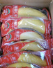 佳农 进口香蕉净重4斤（约10-12根）单根蕉 独立装 生鲜水果 新鲜包邮 实拍图