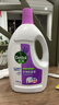 滴露（Dettol）衣物消毒液 薰衣草3L 99.9%杀菌除螨内衣儿童衣物除菌液配洗衣液 实拍图