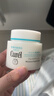 珂润（Curel）保湿滋润乳霜70g 加量装面霜 神经酰胺护理 敏感肌适用 成毅代言 实拍图