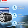 博世（BOSCH）机油滤芯机滤清器0255适配别克君越昂科威雪佛兰科鲁兹迈锐宝MG等 实拍图