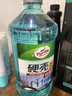 龟牌（Turtle Wax）硬壳防冻玻璃水-25°汽车强力去油膜去污雨刮水四季通用2L*2瓶 实拍图