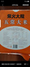 柴火大院 25年新米上市 五常大米 10斤 (东北大米 五常稻香米 5kg) 实拍图