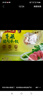 湾仔码头芹菜猪肉水饺720g36只早餐食品速食半成品面点速冻饺子 实拍图