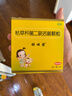 妈咪爱【原研药】枯草杆菌二联活菌颗粒30袋/盒 儿童孩子宝宝1-3岁6-12岁益生菌用于腹泻便秘胀气、消化不良 实拍图