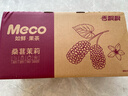 香飘飘【时代少年团同款】Meco果茶饮料即饮0脂减负现萃原叶茶箱装囤货 桑葚茉莉 400mL*8杯 实拍图