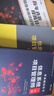 2026年信息系统项目管理师软考高级教材一本通计算机技术与软件专业技术资格考试历年真题第四版 实拍图