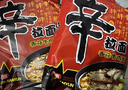 农心 香菇牛肉味辛拉面 方便面五连包 120g*5包夜宵泡面拉面 实拍图