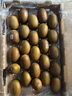 佳沛（zespri）新西兰  阳光金奇异果25-27粒原箱特大果单果约122-146g  猕猴桃 实拍图