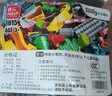 费乐（FEELO）兼容乐高大颗粒拼装积木一斤儿童玩具男女孩生日礼物500g特殊颗粒 实拍图