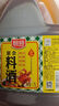 厨邦10度 葱姜汁料酒500ml 传统黄酒酿造 精制去腥增香调味料 实拍图