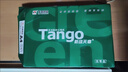 天章 （TANGO）新绿天章A4打印纸 70g 500张*5包 双面打印复印纸 纸张洁白顺滑不卡纸 整箱2500张【匠心品质款】 实拍图